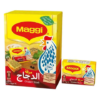 MAGGI CHICKEN CUBE ( IMPORTED )