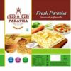 mehnoor supermarket Shahi Paratha – Maida – 900 gm